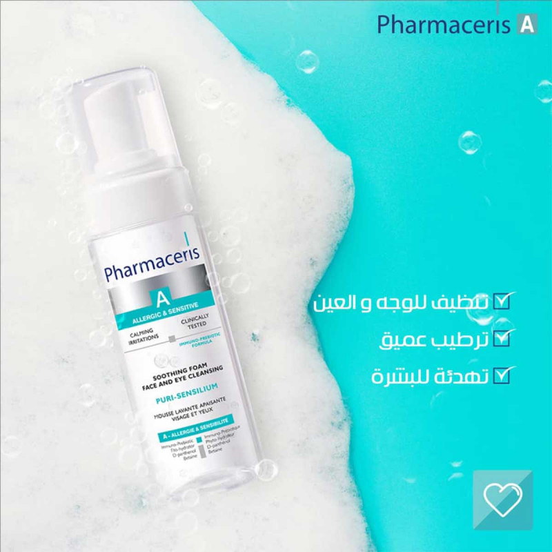 pharmaceris mousse nettoyante