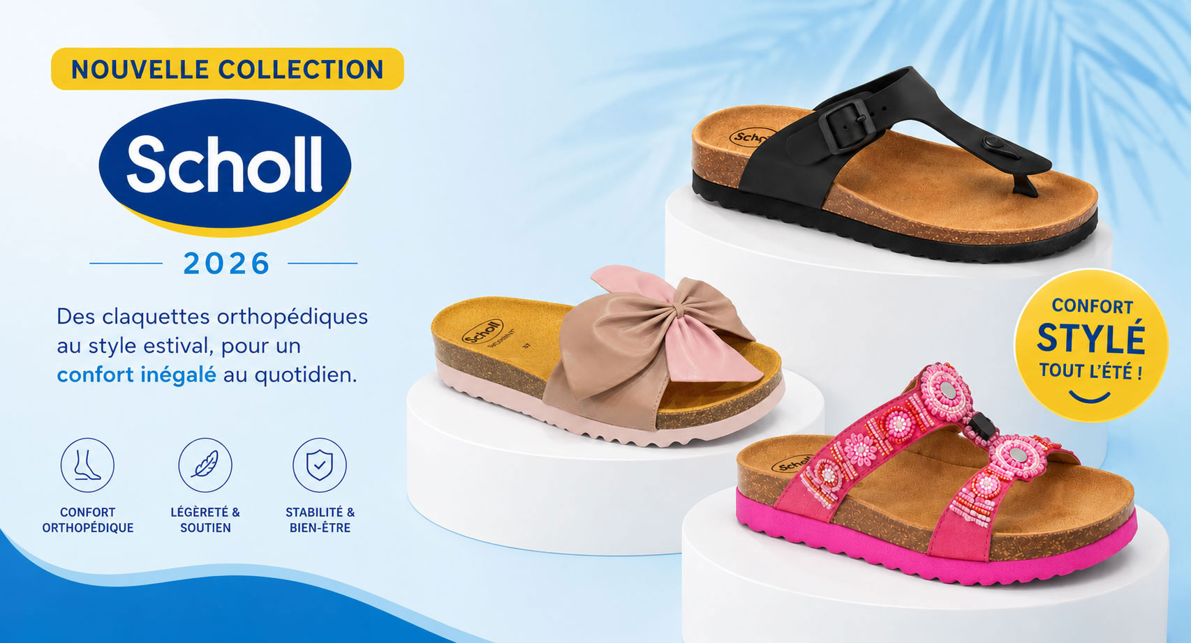 Scholl