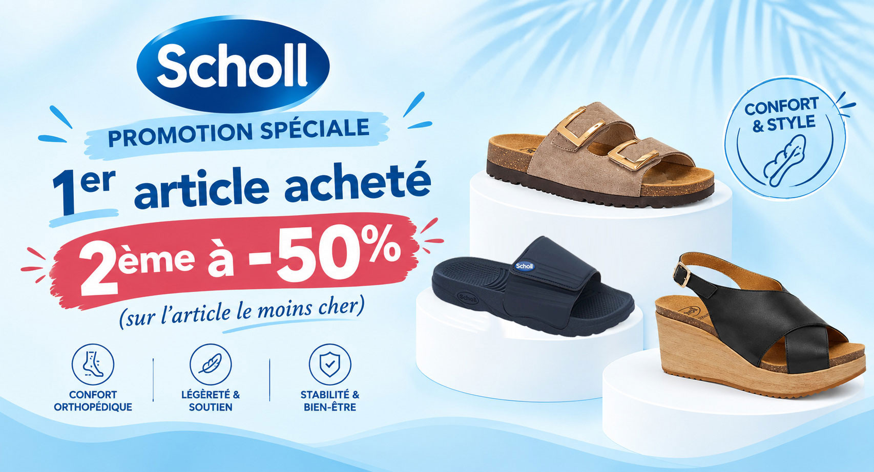 Scholl
